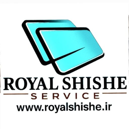 رویال شیشه